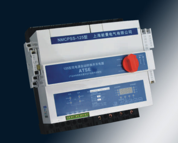 NMCPSS雙電源自動(dòng)轉(zhuǎn)換開(kāi)關(guān)電器，主要用于交流額定頻率50Hz(60Hz)額定電壓至415V，額定電流至125A的兩路電源供電系統(tǒng)中，因其中一路電源發(fā)現(xiàn)欠壓、…